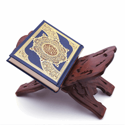 ادعیه و خواص قرآن